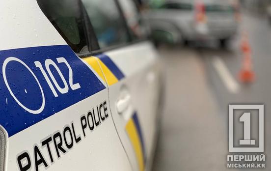 За перші дні червня у Кривому Розі спіймали понад 50 п’яних водіїв