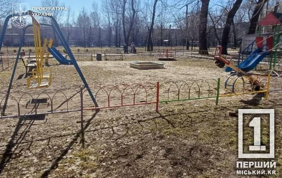Замість безпечного піску для дітей привіз будівельний: у Кривому Розі судитимуть підприємця