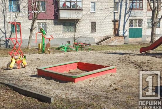 Замість безпечного піску для дітей привіз будівельний: у Кривому Розі судитимуть підприємця