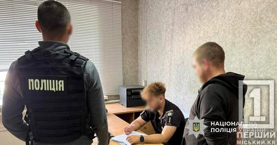 Заштовхали в бус, а потім кинули біля смітника: на Дніпропетровщині працівники ТЦК отримали підозри