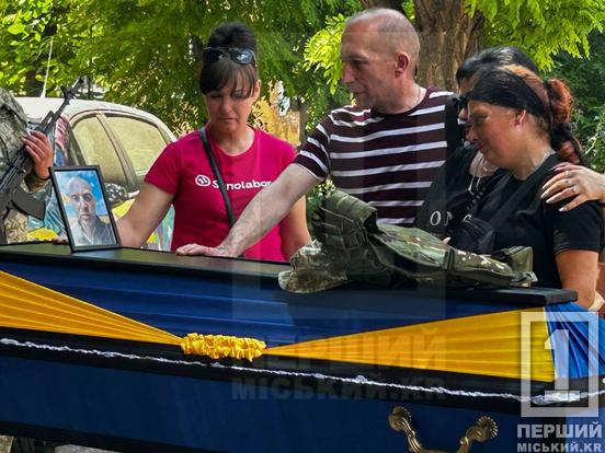 Завжди був готовим підставити надійне плече: криворіжці провели в останню путь екс-будівельника Максима Вознюка