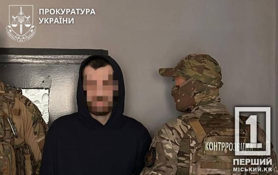Зливав координати, вербував паліїв та готував втечу із СІЗО: на Дніпропетровщині затримали військового-дезертира за держзраду