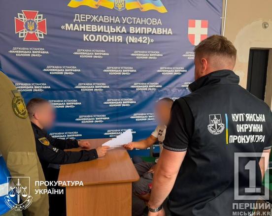 Зняли з гаманця понад два мільйони: зек та його спільник з Дніпропетровщини обікрали вдову бійця ЗСУ