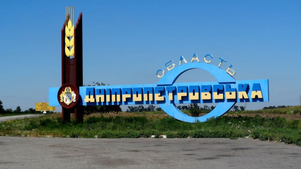 Агресор знову атакує Дніпропетровщину