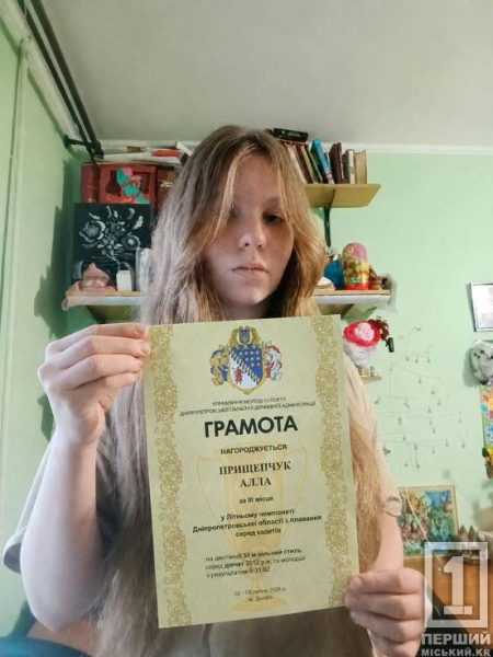 Час перемог: вихованці криворізької ДЮСШ №7 зібрали колекцію нагород на обласних змаганнях