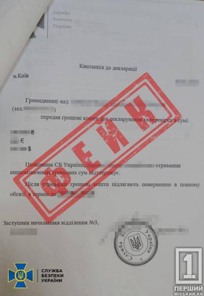 Дзвінки від «СБУ» та фейкові повістки: спецслужби рф масово вербують українців під виглядом нашої поліції