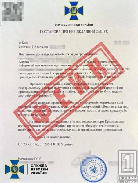 Дзвінки від «СБУ» та фейкові повістки: спецслужби рф масово вербують українців під виглядом нашої поліції