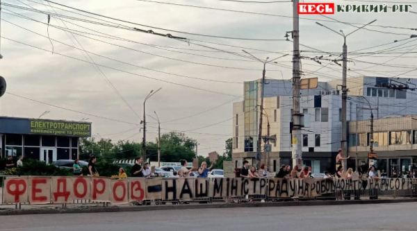Мітинг на підтримку Федорова на 95 кварталі в Кривому Розі 27 07 26