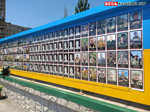 Нова Секцію світлин Народної стели Героїв в Кривому Розі