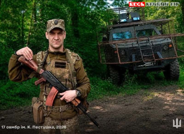 У ЗСУ Олександр &laquo;Пан&raquo;, шахтар з шахти ім. Фрунзе в Кривому Розі