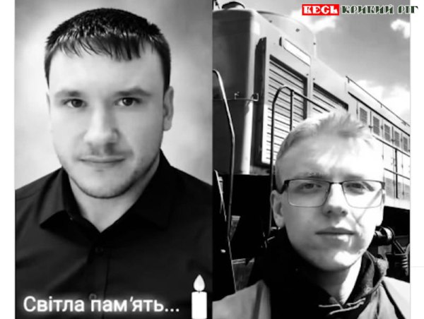 Двох чоловіків вбив шахед на ПівнГЗК в Кривому Розі