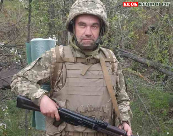 На фронті воює Андрій ЦУРЕНКОВ з Кривого Рогу