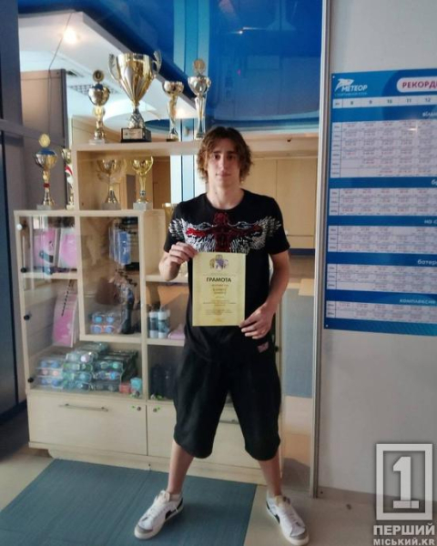 Криворізькі плавці завоювали медалі на чемпіонаті області та успішно дебютували на Чемпіонаті України