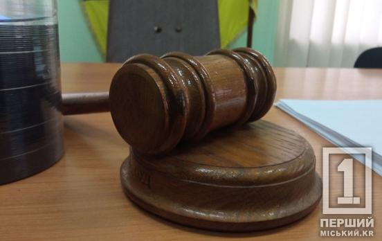 Купила трали, старіші на 11 років: на Криворіжжі одна із селищних рад виграла суд проти нечесного постачальника