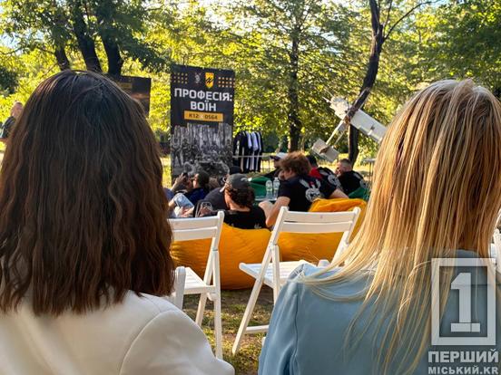 «Любіть маму, їжте кашу, любіть Україну»: криворіжці зустрілися з бійцями підрозділу «Контакт 12»