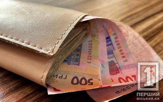 Мінфін оновив правила перевірки пенсій: як відбуватиметься верифікація виплат