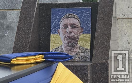 На Донеччині загинув криворізький захисник Олександр Литвин: з Героєм попрощалися у Кривому Розі