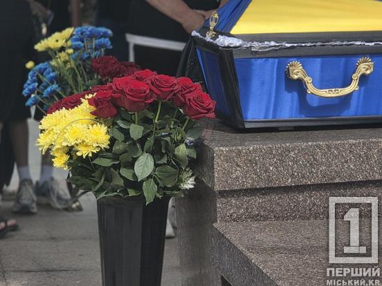 На Донеччині загинув криворізький захисник Олександр Литвин: з Героєм попрощалися у Кривому Розі