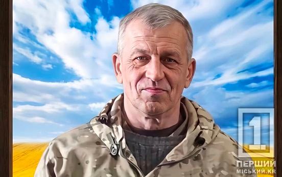 На фронті загинув військовослужбовець та працівник криворізького КП «Сансервіс» Юрій Панчук