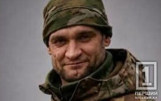 На Харківщині загинув воїн Володимир Чуйко