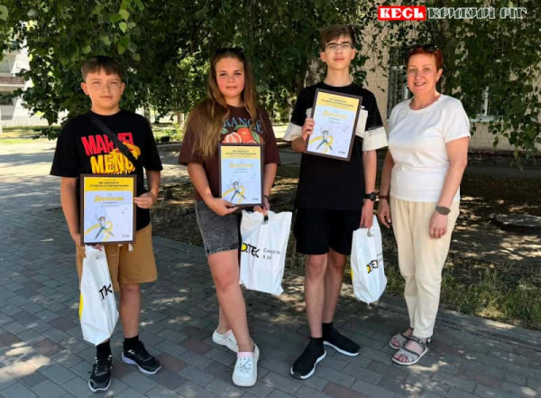 Діти, переможці конкурсу від Криворізької ТЕС