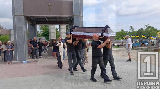 На щиті повернувся криворіжець Віталій Сердюк: у місті попрощалися із полеглим захисником