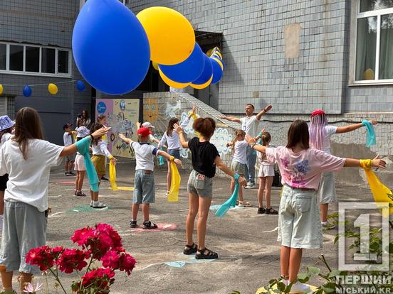 Навколо світу за одну зміну: у криворізькій гімназії № 91 влаштували велику літню пригоду для дітей