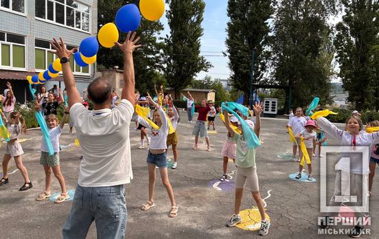 Навколо світу за одну зміну: у криворізькій гімназії № 91 влаштували велику літню пригоду для дітей
