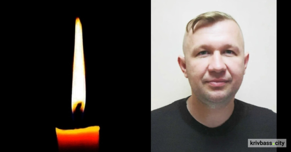 На фронті загинув  Вадим Гунченко, захисник з Кривого Рогу