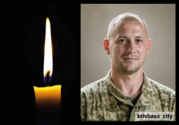 На фронті загинув Володимир Лаврінович, захисник з Кривого Рогу