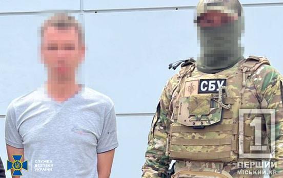 Один розпитував сусідів, інша – обходила об'єкти пішки: на Дніпропетровщині СБУ пов'язала двох агентів фсб