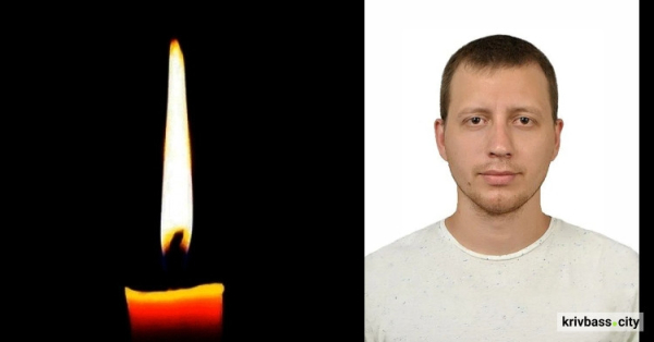 На фронті загинув  Олександр Тарута, захисник з Кривого Рогу