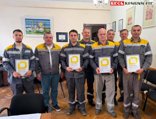 Нагороджено грамотами ДТЕК робітників Криворізької ТЕС