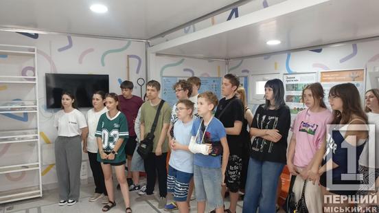 Про ракети, міни та правила на воді: у Кривому Розі для молоді провели інтерактивний урок безпеки