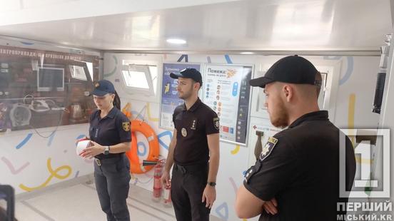 Про ракети, міни та правила на воді: у Кривому Розі для молоді провели інтерактивний урок безпеки