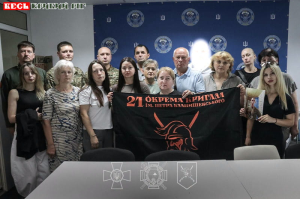 Зустріч щодо зниклих безвісті та полонених відвідали представники криворізької в/ч