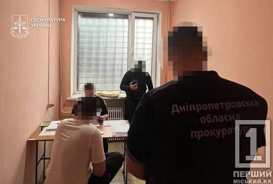 Труна з вінком та тиск у СІЗО: на Дніпропетровщині викрили «смотрящих», які вимагали тисячі доларів для «общака»
