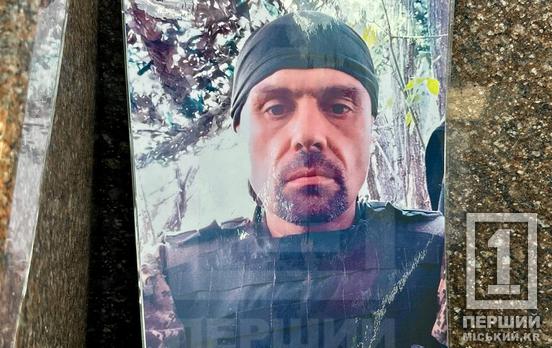 У Кривому Розі провели в останню путь стрільця-санітара Андрія Дубініна