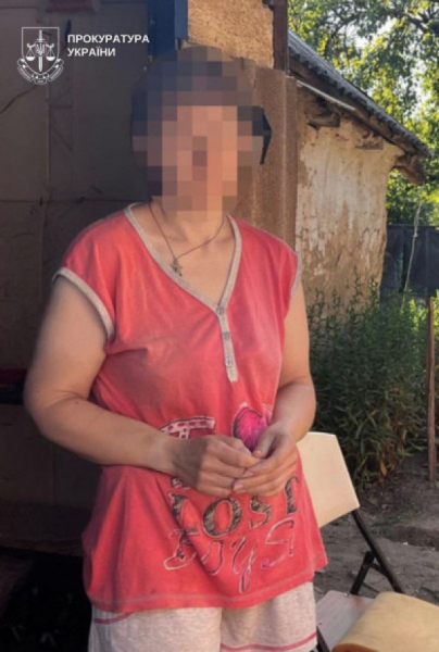 У Павлограді жінку підозрюють у передачі даних про Нацгвардію за