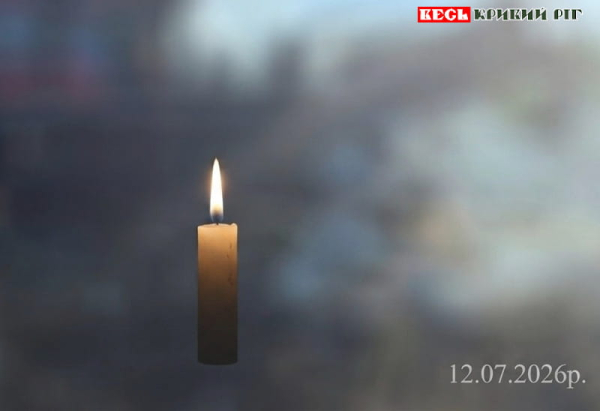 Двоє робітників ПівнГЗК в Кривому Розі загинули від удару шахеда