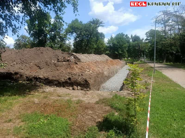 Рівчак вирито на місці Танцмайданчик Кристал в парку Мершавцева в Кривому Розі