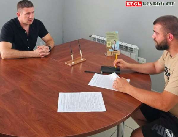 Батько-одинак на прийомі в Гончаренко Центрі в Кривому Розі