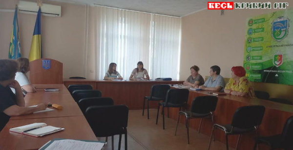Засідання в Криворізькій РВА щодо питань ветеранів війни