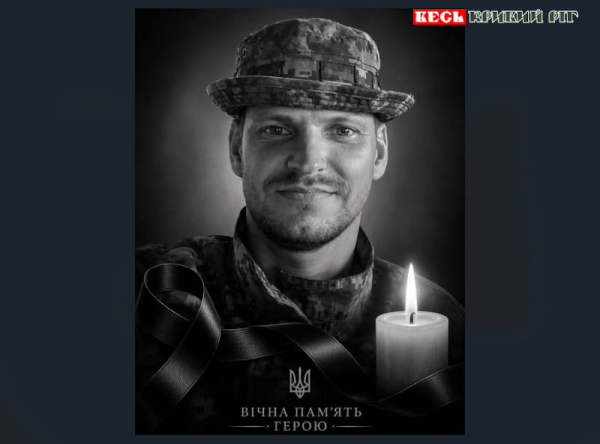 Євген Снарський на щиті повернувся до Криворізького району