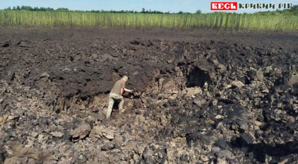 Вирва від ракети KN-23 в Криворізькому районі