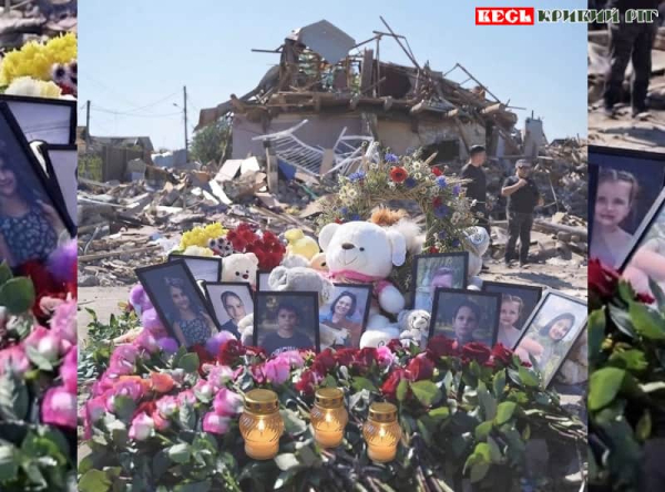 В жалобі мешканці Радушного Криворізького району