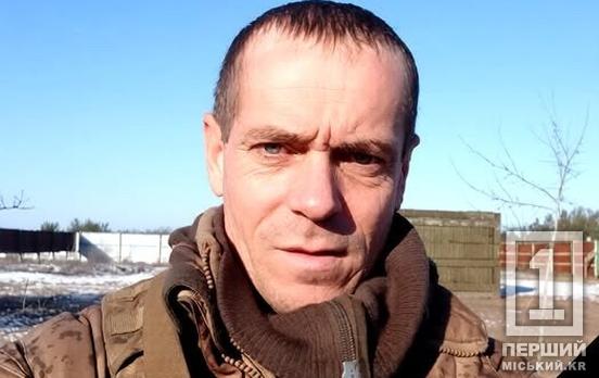 Вважався зниклим безвісти понад рік: на фронті загинув військовий Михайло Веклинець