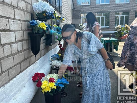 Їхні імена не підуть в небуття: у криворізькій гімназії №114 відкрили іменні меморіали Дмитру Майданюку та Андрію Міхєєву