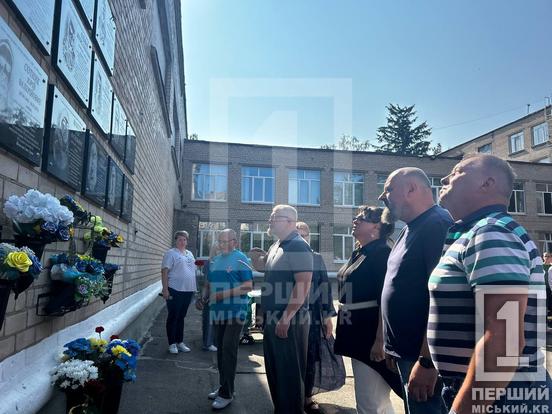 Їхні імена не підуть в небуття: у криворізькій гімназії №114 відкрили іменні меморіали Дмитру Майданюку та Андрію Міхєєву