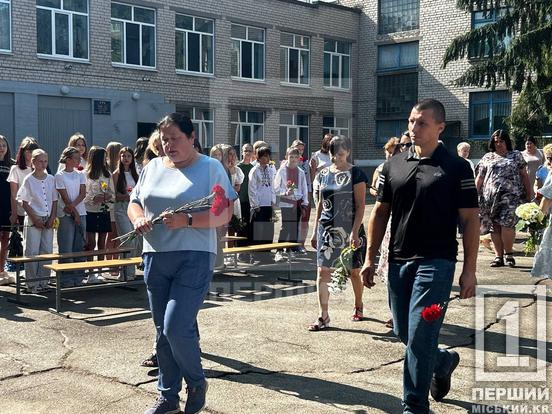 Їхні імена не підуть в небуття: у криворізькій гімназії №114 відкрили іменні меморіали Дмитру Майданюку та Андрію Міхєєву